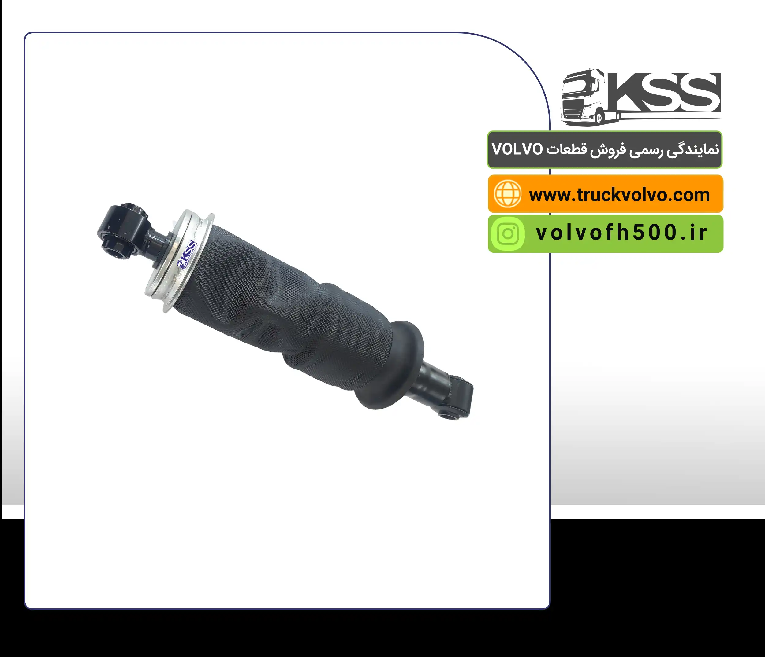 کمک عقب بالنی HECO FH500
